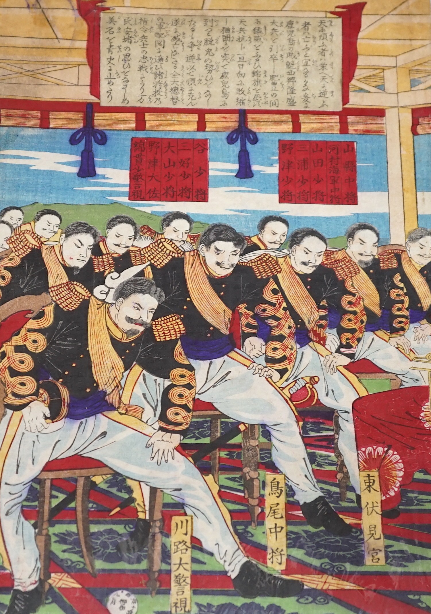 Japanese School, five woodblock prints, Scenes from the Sino-Japanese War, including works by Yoshitaki and Chitunobu, largest 36 x 24cm, unframed